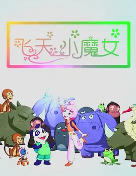 色先锋av电影